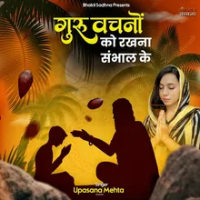 Guru Vachno Ko Rakhna Sambhal Ke